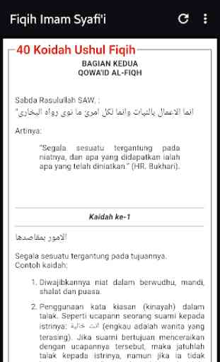Kitab Fiqih Imam Syafi'i Lengkap 2