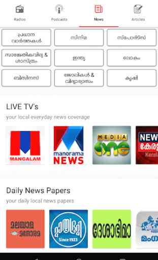 Malayalam FM Radio - Podcast, Malayalam Live News 4
