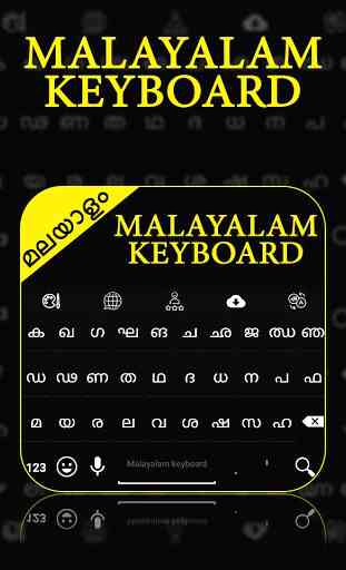 Malayalam Keyboard 1