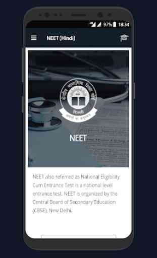 NEET 2020 - Medical Exam Mock Test (Hindi) 1