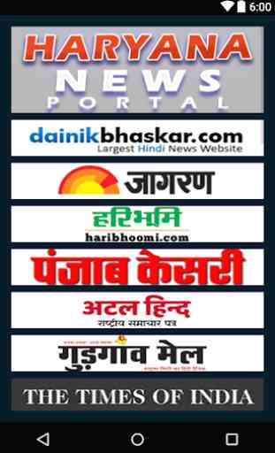 News Portal Haryana 1