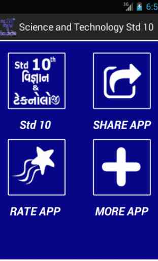 Science & Technology Std 10 (Gujarati) 2