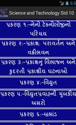 Science & Technology Std 10 (Gujarati) 3