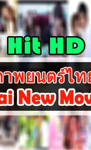 Thai Full New Movies HD 4