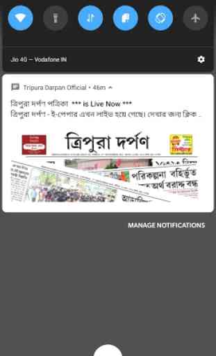 Tripura Darpan News App 3