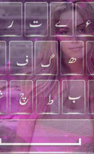 Urdu Keyboard 2019 2