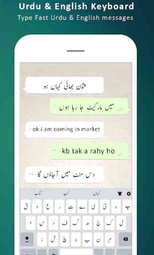 Urdu Keyboard: Urdu Typing App 3
