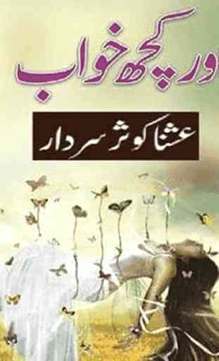 Aur Kuch Khuwab Urdu Novel 3
