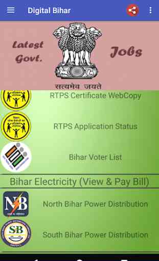 Digital Bihar 3