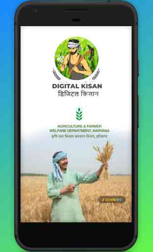 Digital Kisan, Haryana 1