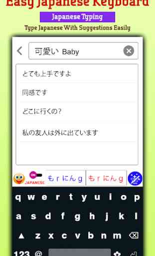 Easy Japanese Typing Keyboard: English to Japanese 2