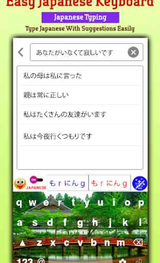 Easy Japanese Typing Keyboard: English to Japanese 3