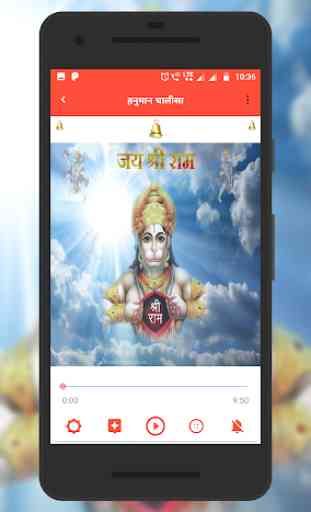 Hanuman aarti and Chalisha (Hindi) 2