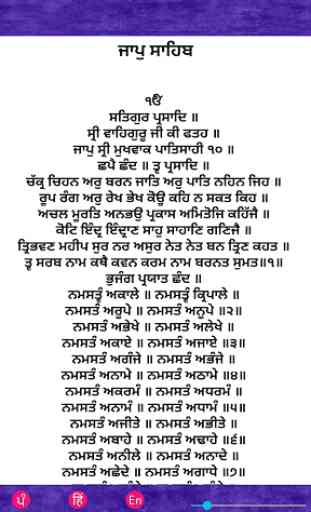 Jaap Sahib : In hindi, english & punjabi 2