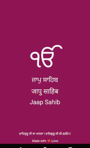 Jaap Sahib - with Translation Meanings 1