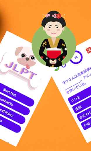Japanese Quiz (JLPT N1-N5) 1