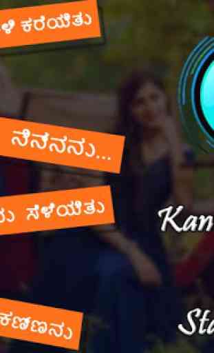 Kannada Lyrical Video Status Maker with Music 1