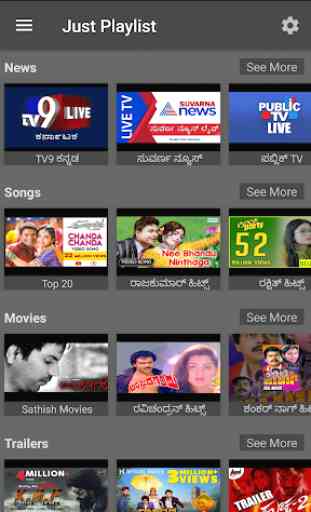 Kannada News, Kannada Movies, Kannada Songs & More 1