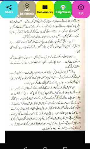 Lahasil Urdu Novel 3