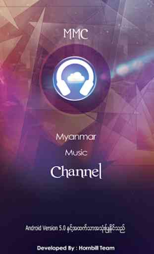 MMC Myanmar Music Channel myanmar song 1