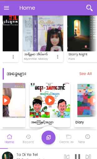MMC Myanmar Music Channel myanmar song 3