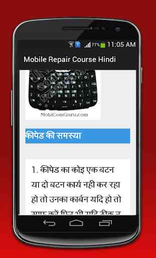 Mobile Repairing Course 2