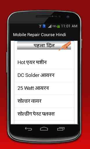 Mobile Repairing Course 3