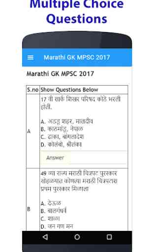 MPSC Marathi 2