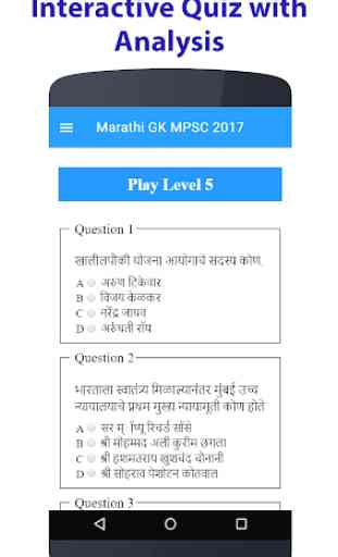 MPSC Marathi 3