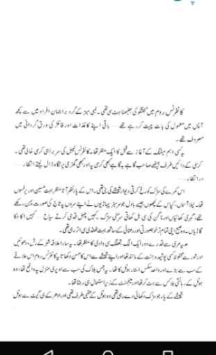 Paras by Nimrah Ahmed - Urdu Novel 3