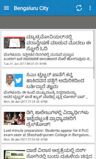Public TV Kannada news 3