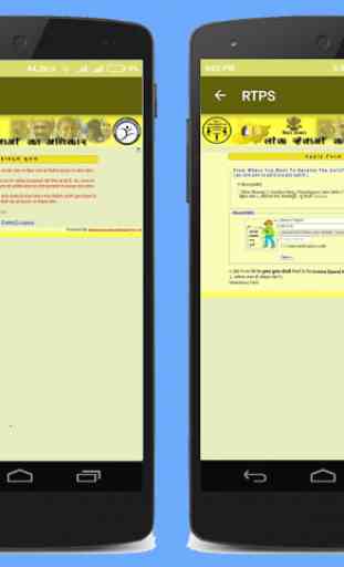RTPS Bihar Online caste,residency certificate 3