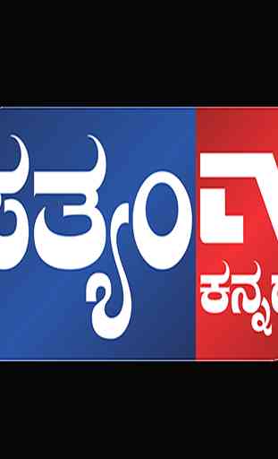 Satyam TV Kannada 2