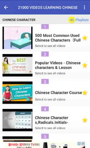 21000 Videos Learning Chinese 3
