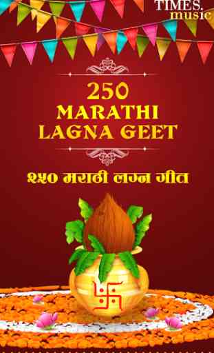 250 Marathi Lagna Geet 1