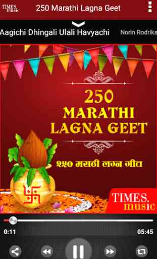 250 Marathi Lagna Geet 4