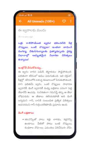 AP Andhra Pradesh News - Vaarthalu 2