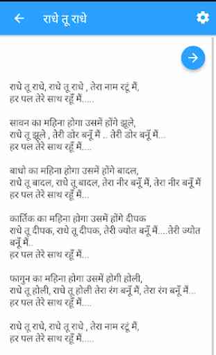 Best Collection of Hindi Bhajan | GOLDEN Hindi भजन 4