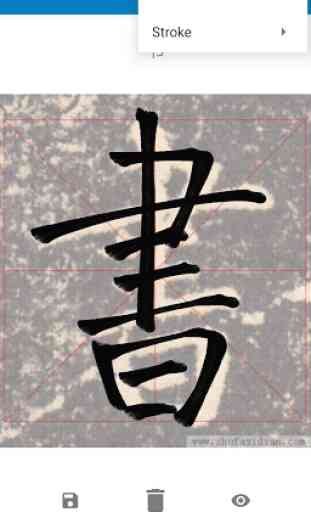 Chinese Calligraphy 3