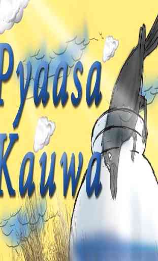 Ek Kauwa Pyasa Tha Kids Poem 1