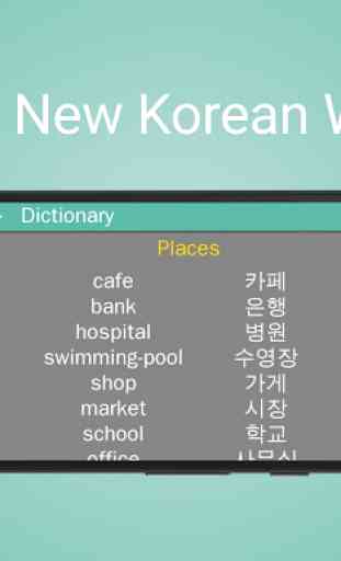 Findex: Korean Words Search 3