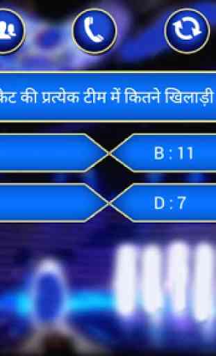 GK In Hindi & English Quiz Game 3