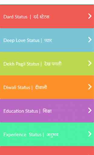 Hindi Status and Quotes 1