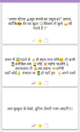 Hindi Status and Quotes 2