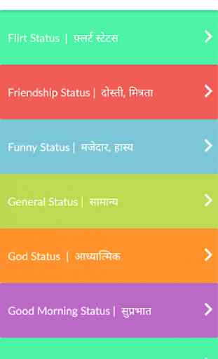 Hindi Status and Quotes 3