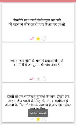 Hindi Status and Quotes 4