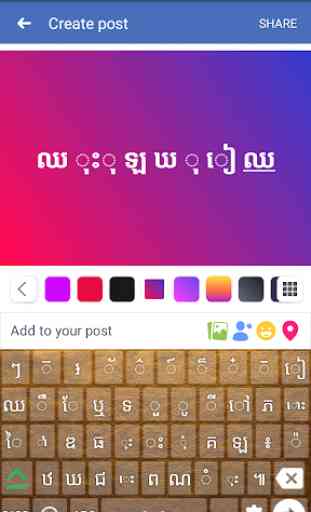 Khmer English Keyboard : Infra Keyboard 3