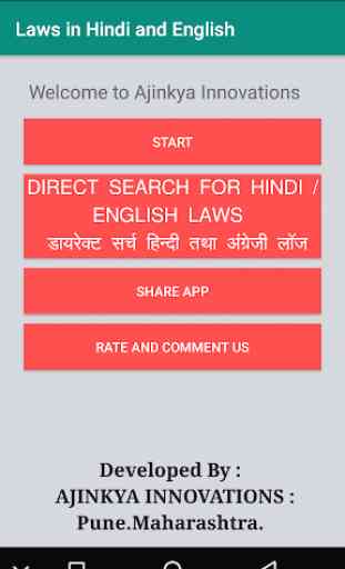 Laws in Hindi and English 1