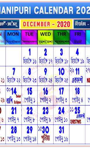 Manipuri Calendar 2020 4