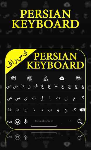 Persian Keyboard 1